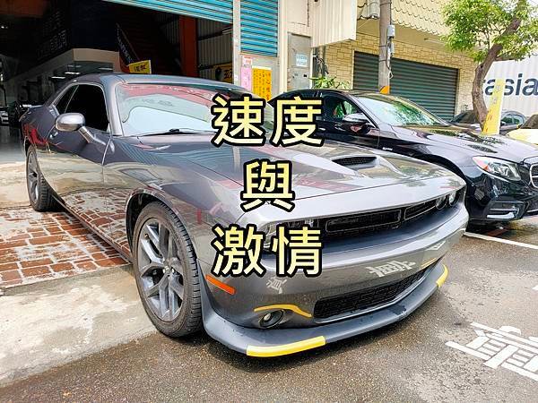 Dodge Challenger.jpg