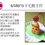 投影片4.JPG