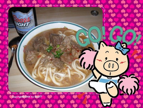 beef noodle soup.jpg