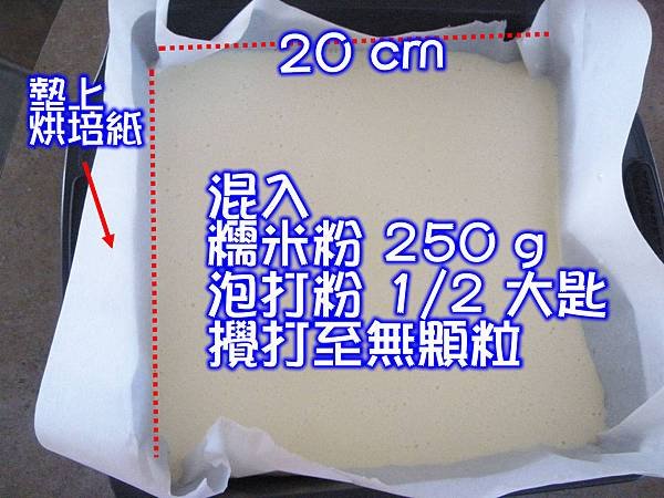 P2085029.jpg