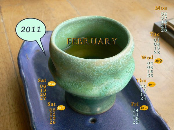 calendar.2011.2c