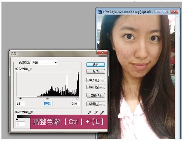 ps修容調膚-04