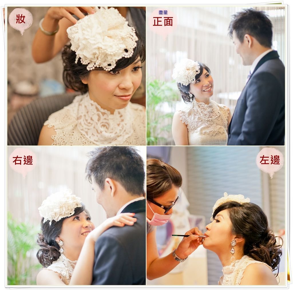 結婚3