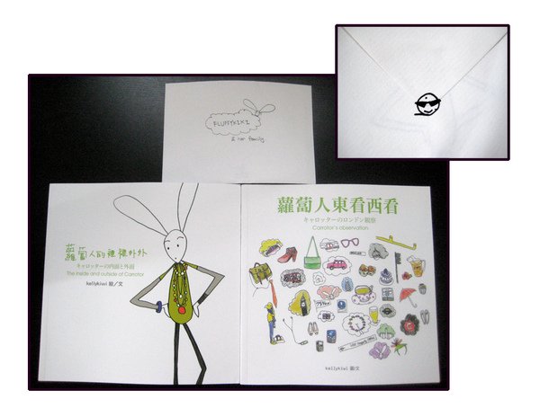 gift20100626.jpg