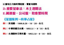 上課圖120.jpg