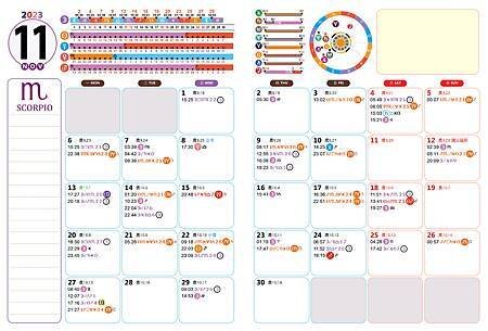 2023占星日誌（完整版）20.jpg