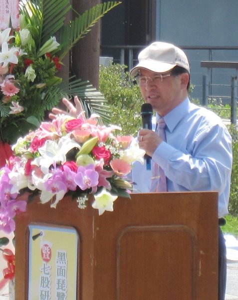 黑面琵鷺保育研究中心於四月十八日舉行移交暨七股研究中心籌備處成立揭牌典禮﹗ 