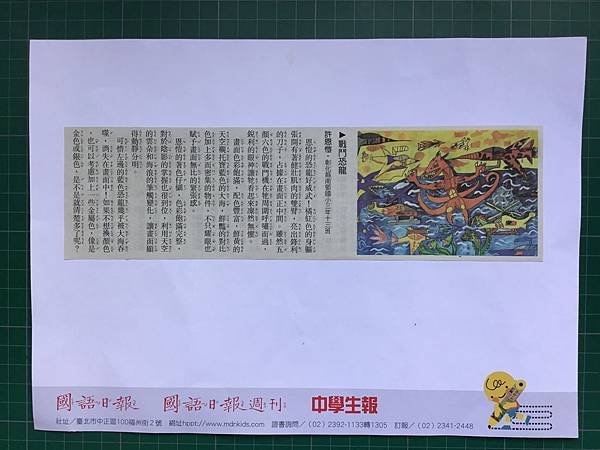 C4B081A1-C8CD-4E79-847A-826A8EACDEC8.jpeg