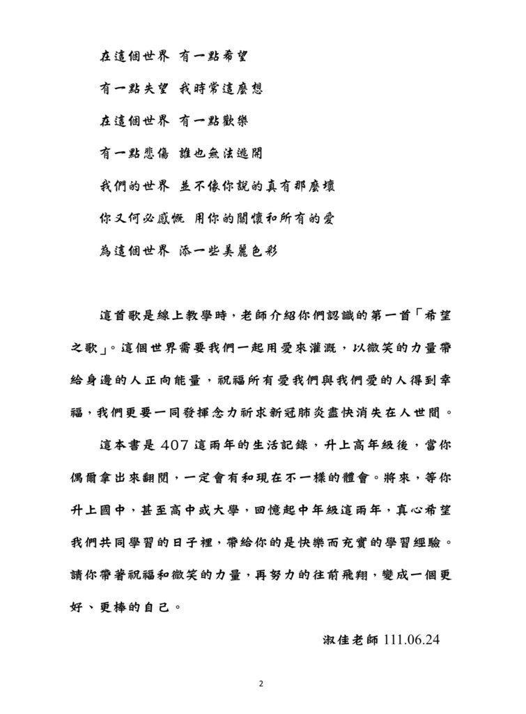 97758841-151C-4DCE-AE8A-30DE156D534B.jpeg