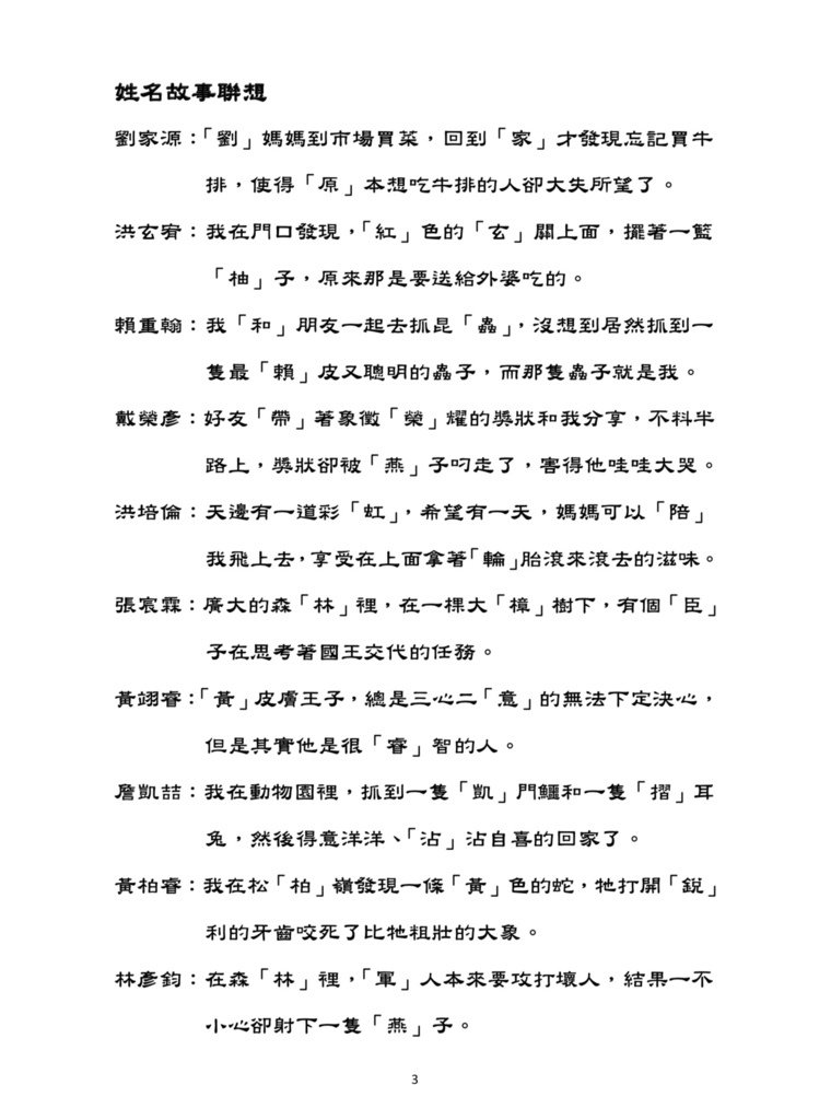 C379002E-545E-41BB-A206-80D2AA789F9D.jpeg