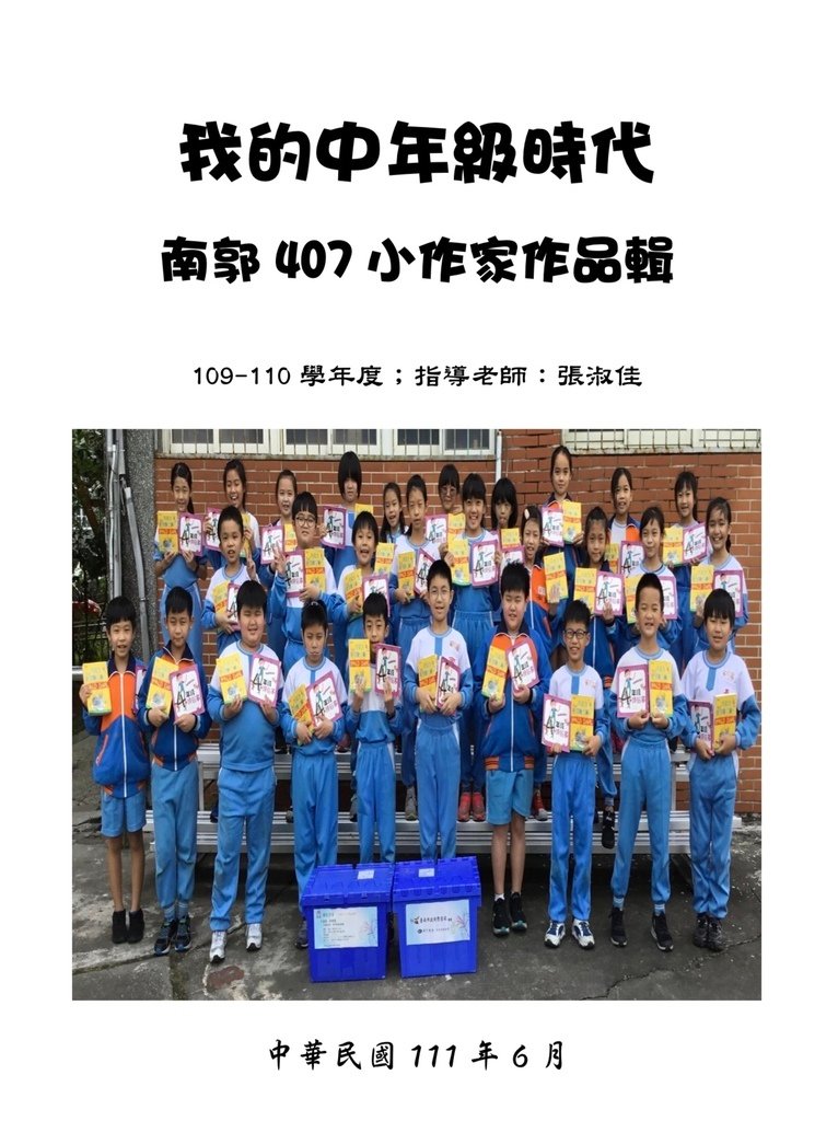 7F9092E4-BA83-430E-9B8E-FE415918AC82.jpeg