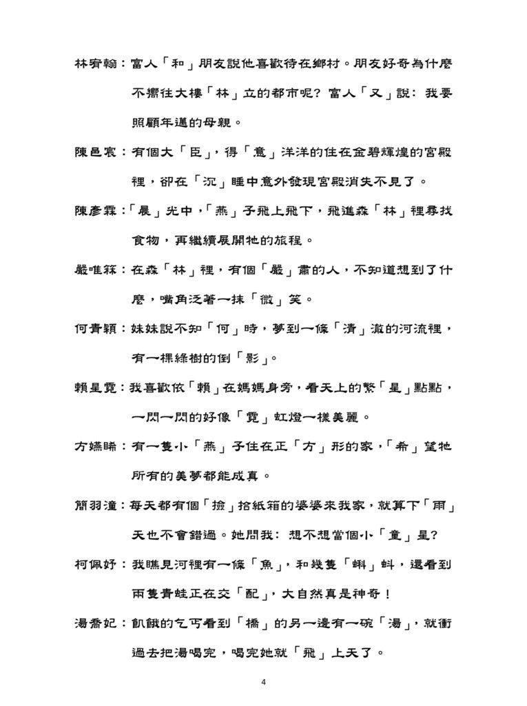 49523EBD-5ABD-4802-9B54-FF215D8E0021.jpeg