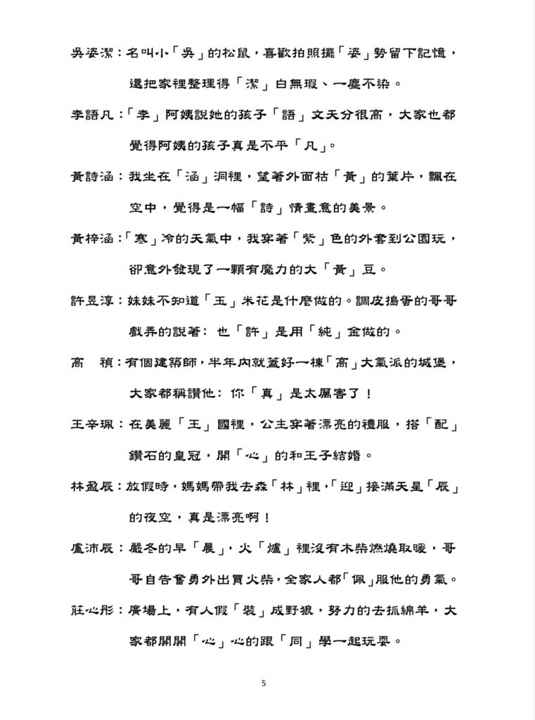23D1C1B6-757B-4CA6-9FF7-F829073A3720.jpeg