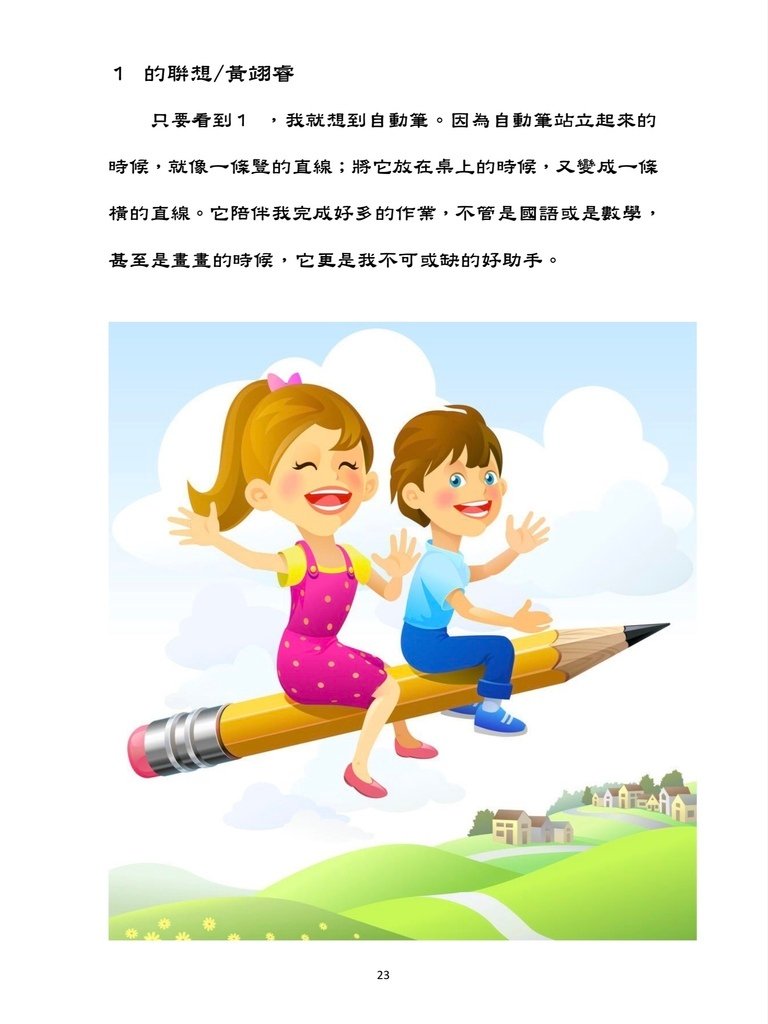 6EB9B1B7-95F5-4129-AA6E-2D79F6FFDA73.jpeg