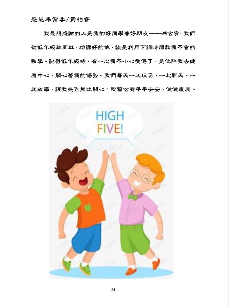 0CF5E0E7-D3C0-408A-A044-3AAC782625C6.jpeg
