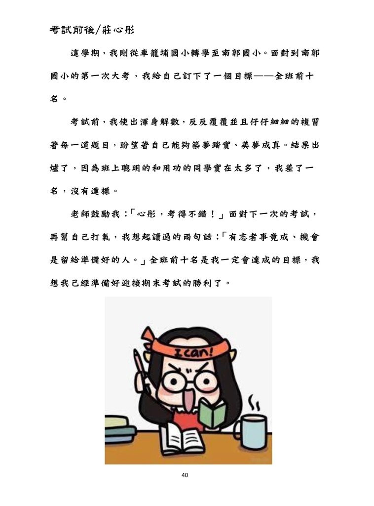 8F57302A-3E9F-41F8-ADE1-E4824AD2B370.jpeg