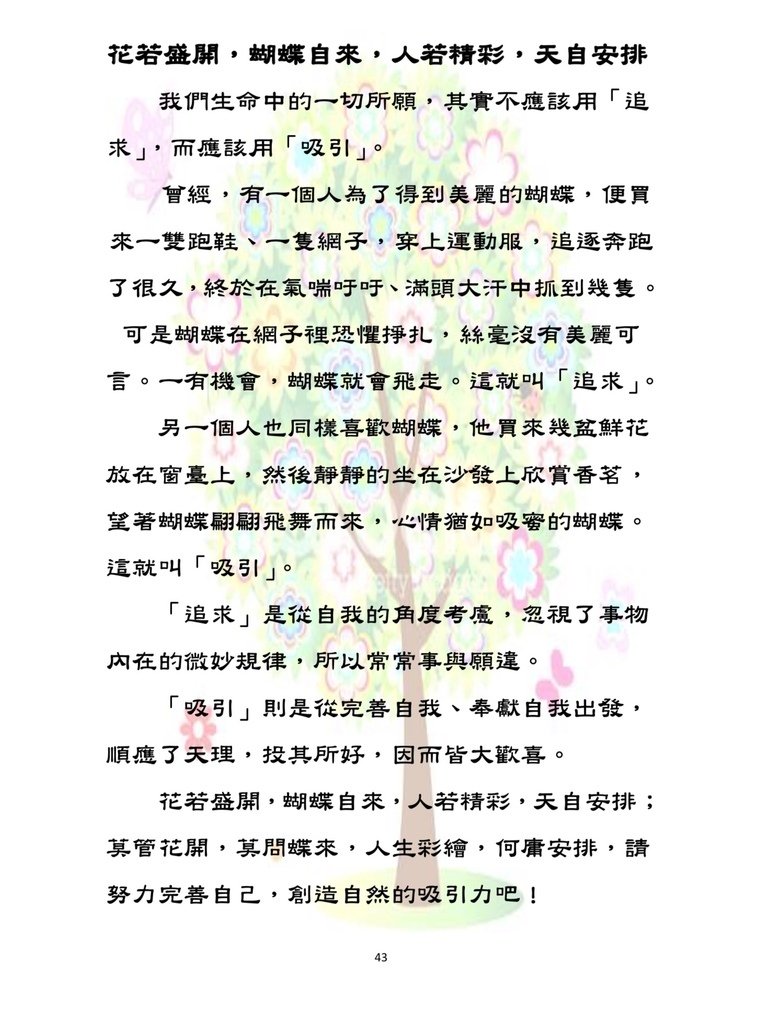 99B97EEC-0AF3-4756-955A-BF73077B0D6C.jpeg