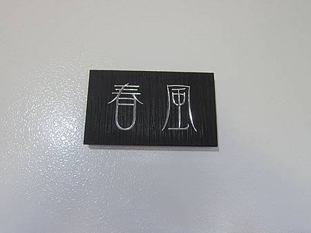 IMG_8810.JPG
