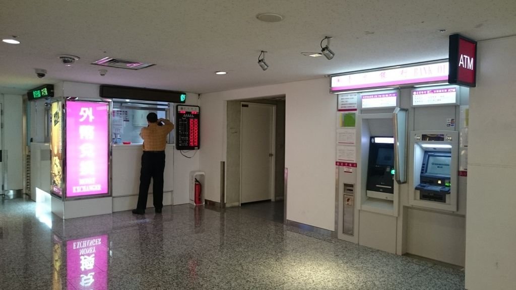 桃園機場第一航廈atm,臺銀外幣ATM,桃園機場atm,桃園機場外幣atm位置,桃園機場外幣atm,桃園機場第一航廈換錢,桃園機場atm位置,桃園機場吸菸區位置