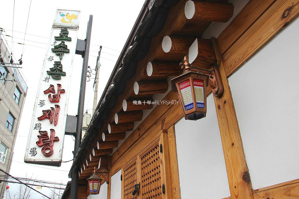 韓國首爾。下大雪的東廟、南山谷韓屋村(남산골한옥마을)、 土