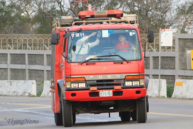 Fuso 水箱消防車