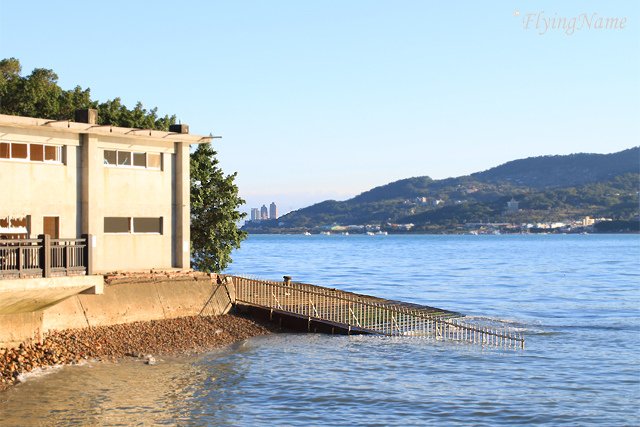 淡水海關碼頭