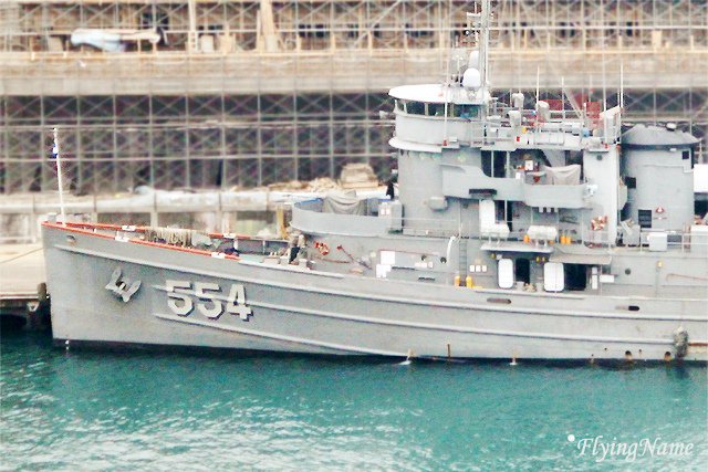 ATF-554 大岡艦