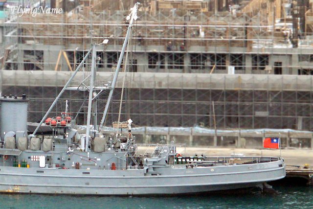 ATF-555 大峰艦