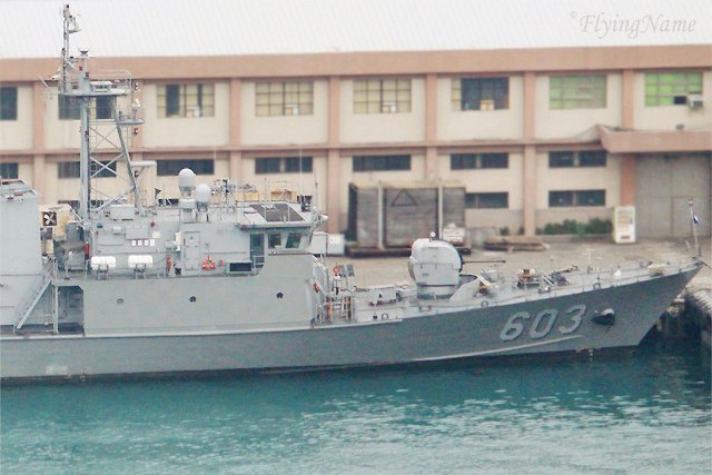 PGC-603 錦江艦