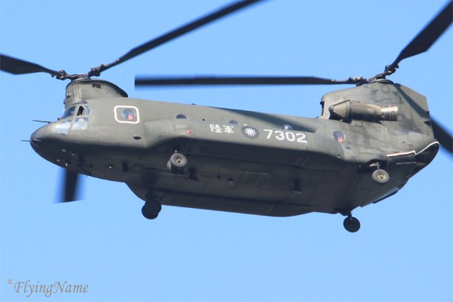 CH-47SD (7302)