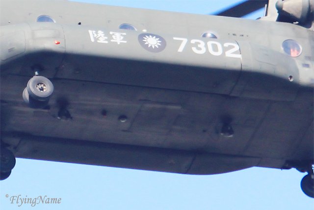 CH-47SD (7302)