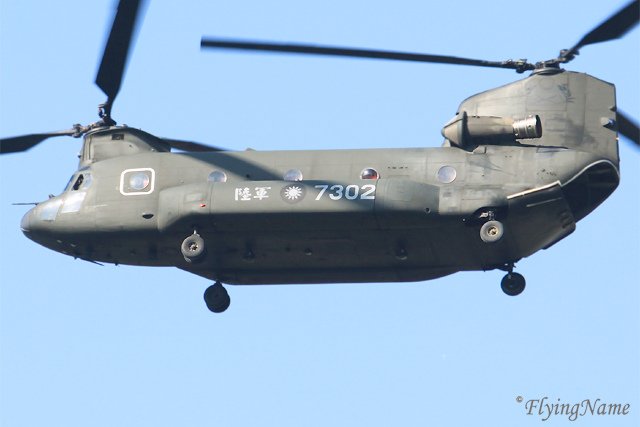 CH-47SD (7302)