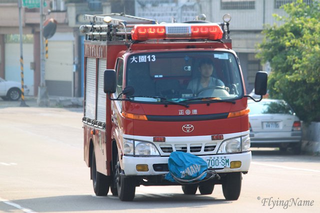 Toyota Dyna 水箱消防車