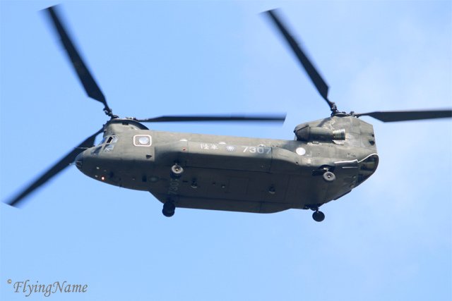 CH-47SD (7307)