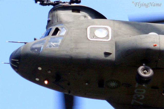 CH-47SD (7307)