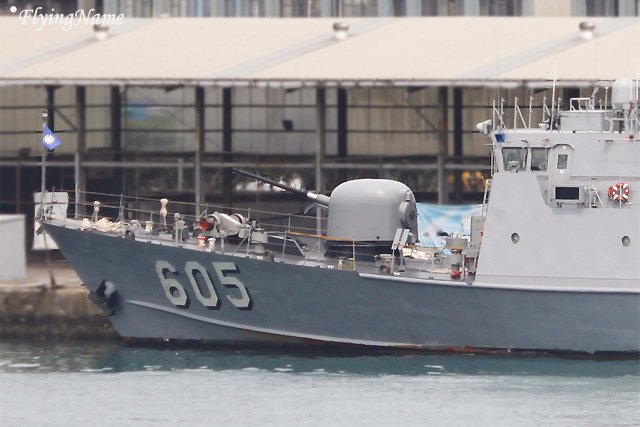 PGC-605 淡江艦