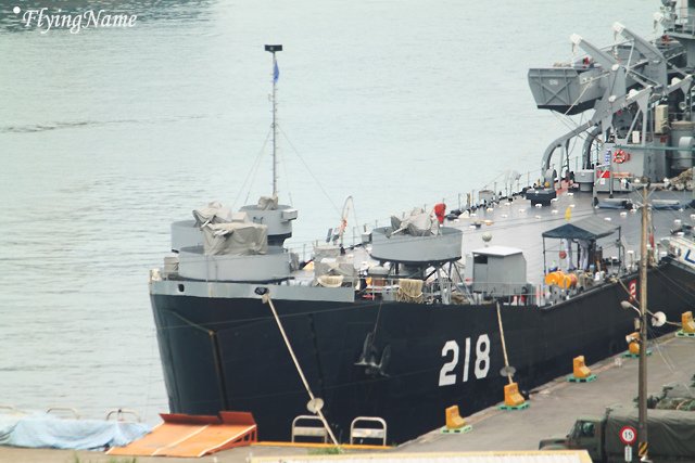 LST-218 中啟艦