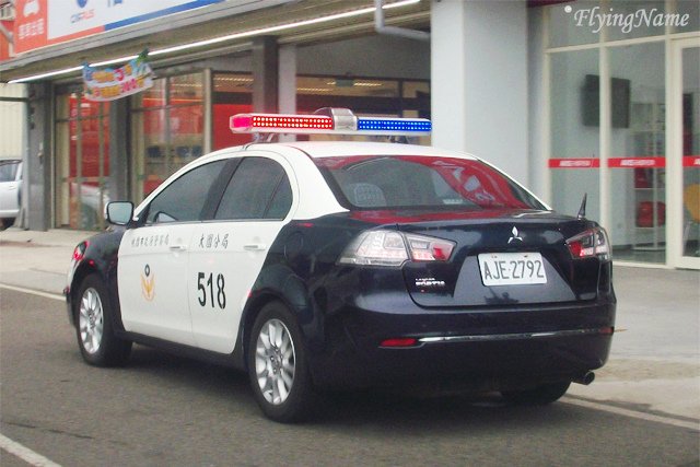 Mitsubishi Lancer Fortis 警車