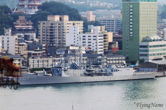 PFG-1107 子儀艦