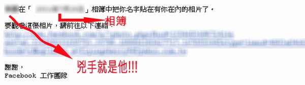 移除標記-找照片1.jpg