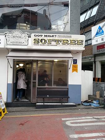 20140207_160514