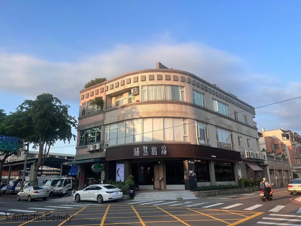 福慧根湯 台中烏日店