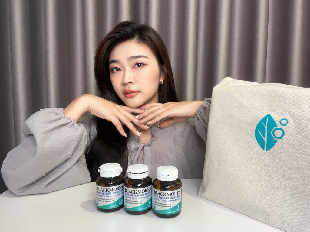 ║保健║2023葉黃素推薦｜葉黃素怎麼選？｜低頭族看過來！『