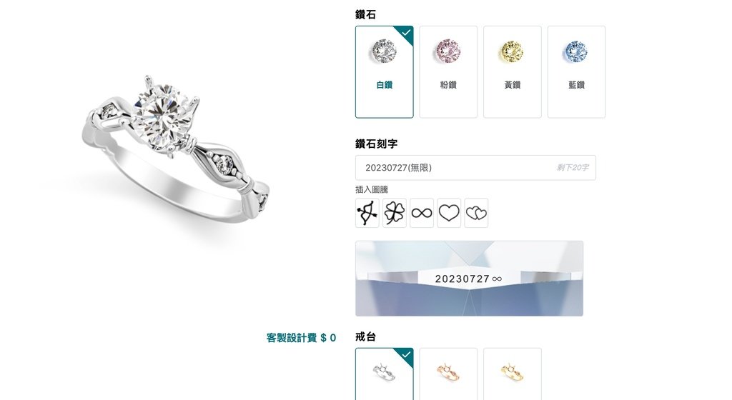 ║飾品║ 將回憶化為永恆 無限延續的獨一無二追憶鑽石｜悼念儀