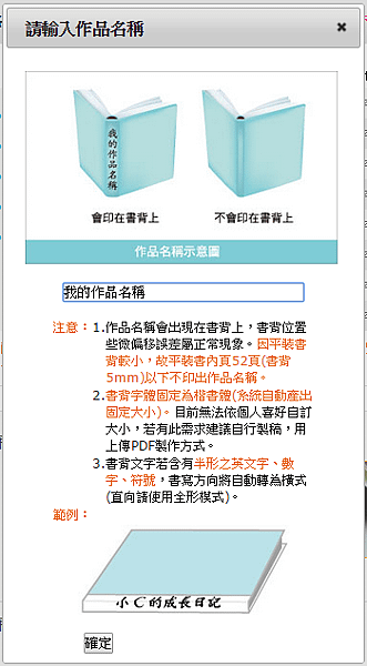 未命名5.png