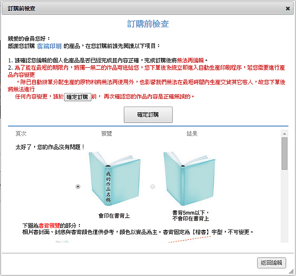 未命名.png