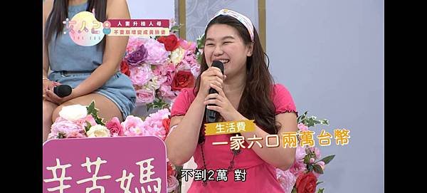關於四寶媽 范范－別懷疑! 我是四個孩子的媽。2025最後更