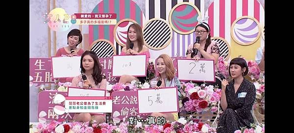 關於四寶媽 范范－別懷疑! 我是四個孩子的媽。2025最後更