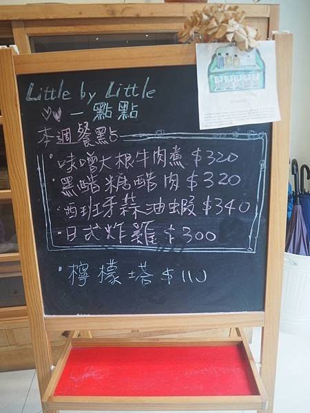 一點點，西班牙蒜油蝦_201111_0.jpg