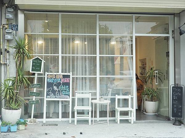 竹東咖啡 草莓蛋糕 下午茶推薦 This Cafe 在蕭如松藝術園區對面 (4).JPG